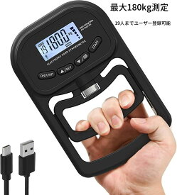 握力計 デジタル レベル表示 握力測定器 最大180kg測定 19人登録 バックライト付き 男性・女性向け 筋トレ・ジム・部活・スポーツチーム・家族用 握力キング ブラック 電池不要 アナロググリップ USB充電・電池式対応