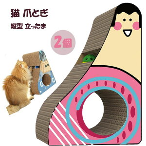 猫 爪とぎ 壁 つめとぎ 爪研ぎ 親指 縦型 立ったまま 三角形 爪磨き 爪とぎボード ストレス解消 おしゃれ ねこ ネコ キャット おもちゃ ペット用品 送料無料