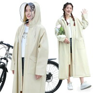 ポイント3倍 レインコート 自転車 カッパ 自転車 リュック対応 レディース メンズ ポンチョ ロング丈 カ…