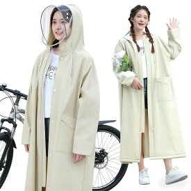 レインコート 自転車 カッパ 自転車 リュック対応 レディース メンズ ポンチョ ロング丈 カッパ 二重ツバ 通勤 通学 顔が濡れない おしゃれ 防水 撥水 軽い