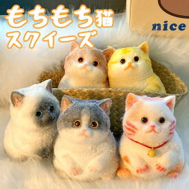 水感スクイーズ 極とろスクイーズ ケーキ おもちゃ ぷにぷに もちもち 低反発 スクイーズおもちゃ 握るおもちゃ フィジェットトイ ストレス解消 減圧グッズ 癒しグッズ 大人 子供 誕生日 クリスマス プレゼント