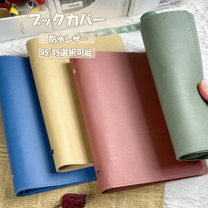 ubNJo[ hU[ a5 B5 v 蒠Jo[  ߑΉ V lZŃTCY  QlTCY 蒠