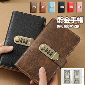 貯金バインダー お金管理ポーチ 貯金手帳 ファイル 高級感 PU 封筒貯金 家計簿 袋分け 現金管理 グッズ システム手帳 money saving binder
