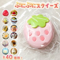 スクイーズ おもちゃ ケーキ ぷにぷに 低反発 リアルスイーツ 食品サンプル風 握るおもちゃ フィジェット…