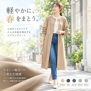 スプリングコート レディース 春コート トレンチコート バルーン袖 フレアコート ロングコート ノーカラー 薄手 軽量 