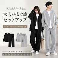 メンズ セットアップ 上下セット カジュアル 長袖 カーディガン ロングパンツ ゆったり オーバーサイズ …