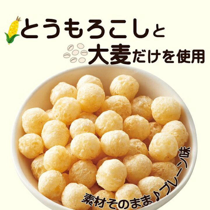 楽天市場】ベビーすなっく 15g×10袋 : はくばく公式ショップ 楽天市場店