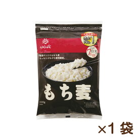 もち麦♪お得な1袋800gタイプ！冷めてもおいしい！アレンジいろいろ♪800g×1袋