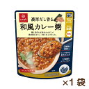 和風カレー粥180g