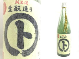 黒澤酒造　生もと造り純米酒マルト　1.8L