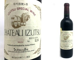 井筒　GI長野　シャトーイヅツ赤720 2020