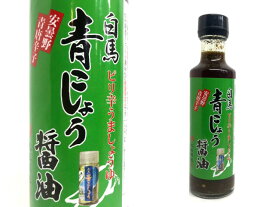 楽天市場 青胡椒の通販 楽天市場 青胡椒の通販