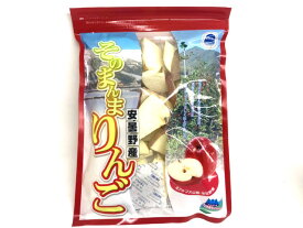 安曇野産　そのまんまりんご