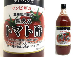 �T���r�l�K�[�u�R����g�}�g�|�v900ml