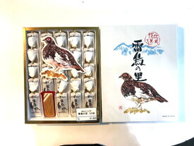 欧風焼菓子　雷鳥の里　25枚入り