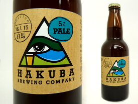 HAKUBA BREWING COMPANY PALE 白馬ブリューイングカンパニー　クラフトビール　ペール　330ml