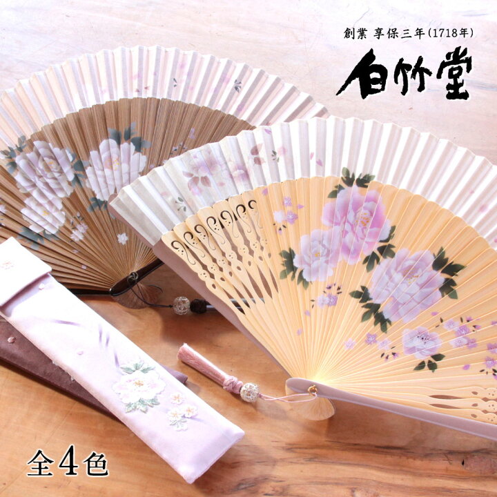 楽天市場】扇子 レディース ＜優美扇子セット＞ 袋ケース付き 女性用 