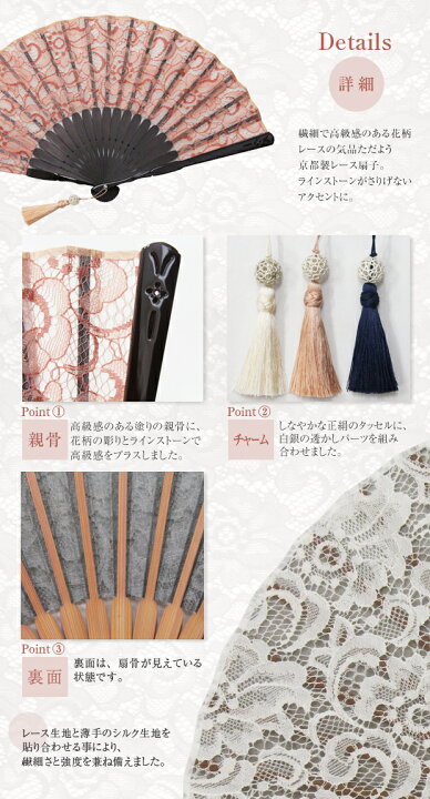 楽天市場】扇子 レディース ＜ベロニカ扇子セット＞ 袋ケース付き 女性  