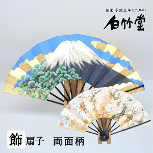 q xm/ h 95 q q Zbg 蕨 N v[g Mtg LO a hV̓ CeA CO xmR { s yY yn1718N sV 