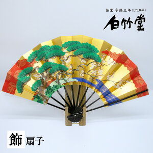 q |~ h 95 q q Zbg 蕨 N v[g Mtg LO a hV̓ CeA CO { s yY yn1718N sV q̔
