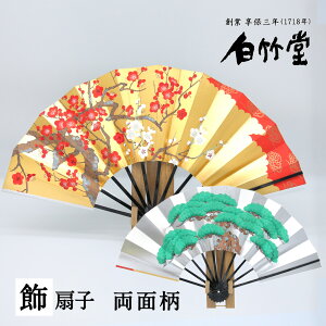 q ~/ h 95 q q Zbg 蕨 N v[g Mtg LO a hV̓ CeA CO { s yY yn1718N sV q̔|
