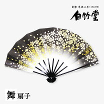 楽天市場】舞扇子 桜の通販