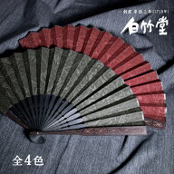 扇子 メンズ 名入れ対応 ＜松毬扇子セット＞ 袋付き 桐箱入り ラッピング 熨斗 男性 敬老の日 誕生日プレ…