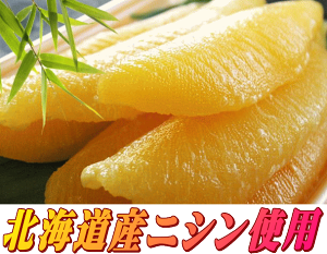 魚卵 数の子 ニシンの人気商品 通販 価格比較 価格 Com