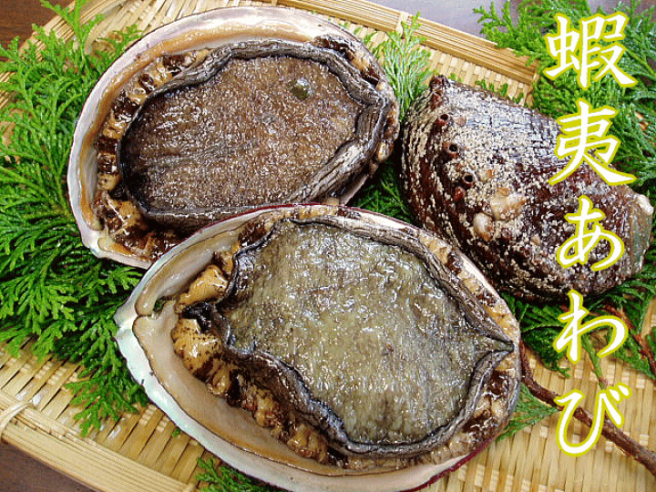 楽天市場 あわびスライス ハクダイ食品グルメ村
