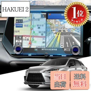 �y�y�V�����L���O1�ʊl���z�y���������zWEIPIN �J�[�i�r �t�B���� �K���X�� �V�^ ���N�T�Xrx �i�r �t�B���� 14�C���` �J�[�f�B�X�v���C ���N�T�Xrx500h rx450h+ rx350h rx350 �p�[�c �J�[�i�r �ی�