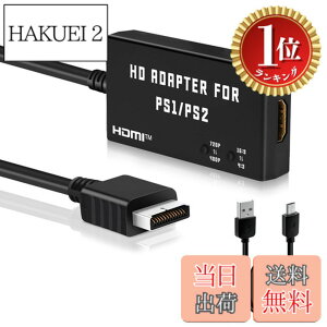 �y�y�V�����L���O1�ʊl���z�y���������zMcbazelPS1/PS2��pHDTV����HDMI�ϊ��R���o�[�^�[�P�[�u���A�X�y�N�g��؂�ւ��X�C�b�`����4:3����16:9�ϊ��\HDMI�ϊ��ڑ��R���o�[�^�[-PS/PS2�Ή�-�u