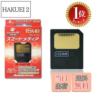 �y�y�V�����L���O1�ʊl���z�y���������zWANYOTA 3.3V�X�}�[�g���f�B�A�J�[�hSM16MB�t���b�V���������J�[�h�X�}�[�g���f�B�A�J�[�h