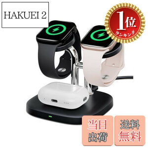 �y���������z�y�y�V�����L���O1�ʊl���z�A�b�v���E�H�b�` �[�d�� �X�^���h 2�䓯���AApple Watch�Ή� �}���[�d��AApple Watch Ultra 2/Ultra/SE2/SE/10/9/8/7/6�����AirPods 4/Pro 2/Pro/3�ɑΉ��ASwanScout 704