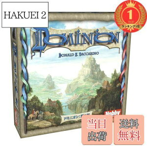 ホビージャパン ドミニオン 第二版 日本語版 (ボードゲーム) 価格比較  
