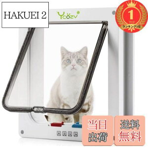 【楽天ランキング1位獲得】【送料無料】Ycozyペットドア外寸27.8x25cm猫出入り口小型犬用ドア猫扉4-way切替ロックキャットドア室内用取り付け簡単冷暖房対策