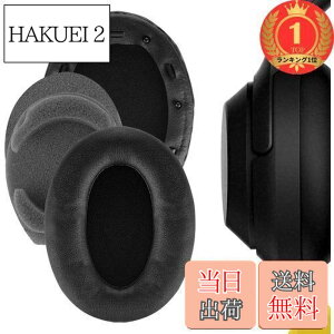 �y���������z�y�y�V�����L���O1�ʊl���zGeekria�C���[�p�b�hQuickFit�݊����p�b�h�\�j�[SonyWH-1000XM3�w�b�h�z���ɑΉ��p�b�h�C���[/�C���[�J�b�v�v���e�C�����U�[(��)