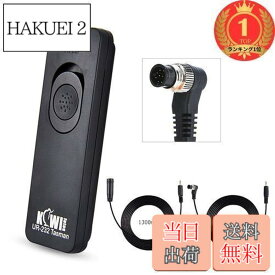 【送料無料】【楽天ランキング1位獲得】KiwifotosMC-36/MC-36A/MC-30/MC-30AシャッターリモコンリモートレリーズNikonZ9Z8D850D810D800D700D500D5D4sD4D3D3sD3XD2HD2XD2HsD2XsD300sD300D200D100対応130cm延長