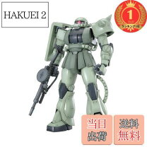 楽天市場】ホワイトオーガー ms-06j ver.2.0 ザクiiの通販 