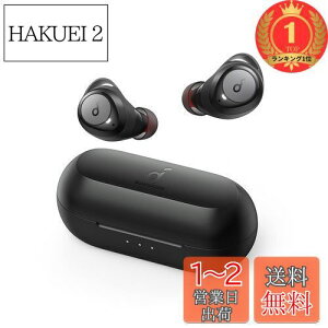 yzyyVLO1ʊlzAnkerSoundcoreLibertyNeo2iBluetooth5.2jySCXCz/CX[dΉ/IPX7hKi/ő40ԉyĐ/pAvΉ/PSEZpKzu