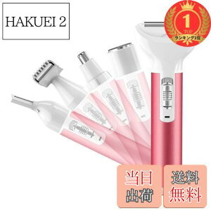 【楽天ランキング1位獲得】【送料無料】【脱毛スタッフのプロが推薦】電気シェーバー女性全身vioシェーバー女性レディースシェーバーvio専用シェーバーUSB充電式1台5役眉毛シ