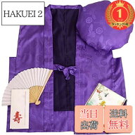 【送料無料】【楽天ランキング1位獲得】[HOHOAYUMU]鶴亀柄還暦祝い古希祝い長寿祝いちゃんちゃんこ【ちゃ…