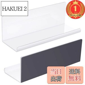 【送料無料】【楽天ランキング1位獲得】Toskiお風呂ラック2個セットキッチン強力磁石洗面台アクリル製品錆びない浴室マグネット収納洗面所風呂収納壁掛け約W30×D10×H10cmホワイト