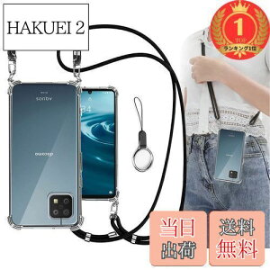 �y���������z�y�y�V�����L���O1�ʊl���zOJBSENAQUOSsense6�P�[�Xsense6s�J�o�[SHG07SHG05SH-54BSH-RM19SH-M19�P�[�X[�X�g���b�v2���t��]���߉\�ȃV�����_�[��������|���R�t���X�g���b�v�z�[���t��