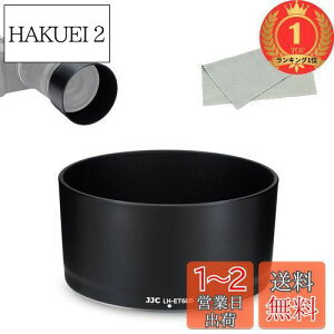 yzyyVLO1ʊlzJJC ET-60B t Yt[h Canon ET-60B ݊ RF-S 55-210mm F5-7.1 IS STM Yp Canon EOS R50̖]Y[Y ɑΉ