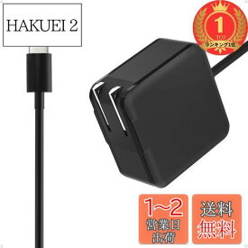 【楽天ランキング1位獲得】ノートPC用ACアダプター Type-C PD対応 65W USB-C ACアダプター 窒化ガリウム 20V 3.25A 65W USB C 充電器 ノートパソコン 充電器 Type-C 65W /45W USB-C 電源アダプタ 汎用Lenovo,HP