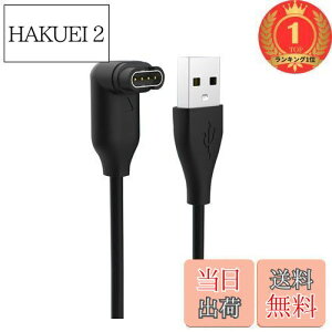 【送料無料】【楽天ランキング1位獲得】SHEAWAGarminガーミン用充電ケーブル充電器L型USB-AApproachS70/Vivosmart5耐久性に優れUSB充電アクセサリーガーミンForerunner265/265S/255/255S/955/965/instinct2X/ApproachS6