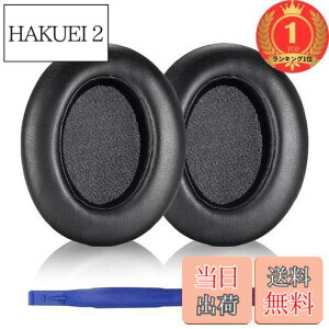 �y���������z�y�y�V�����L���O1�ʊl���zAdhiperWH-XB910N�C���[�p�b�h�����p�w�b�h�z���p�b�h�C���[�p�b�h�C���[�p�b�hSonyWH-XB910N�w�b�h�z���Ή��w�b�h�z���p�b�h(�u���b�N/�ʋC�����b�V���t