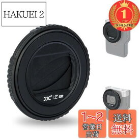【楽天ランキング1位獲得】JJC レンズキャップ Canon PowerShot V10 PSV10 専用 カメラ対応 レンズカバー レンズ保護 防塵 キズ防止 携帯便利