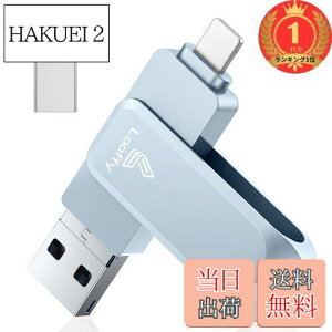 yzyyVLO1ʊlzyAvsvz4in1iPhoneΉUSB128GBiPadΉusb[USB3.0f[^obNAbviOS/USB/Type-C/MicroUSBڊOtʐ^ۑPhone/iPad/PC/Android/MacΉ