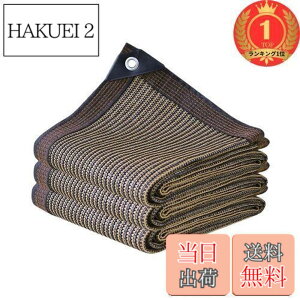 �y���������z�y�y�V�����L���O1�ʊl���zYEZOND�������V�F�[�h3M*6M�Ռ��l�b�g���O�_�Ɖ��|�p���O�������鍂���x�|���G�`�����V�F�[�h�x�����_���J�[�|�[�g���[�t���[�h�p�[�e�B�[�Ȃ�